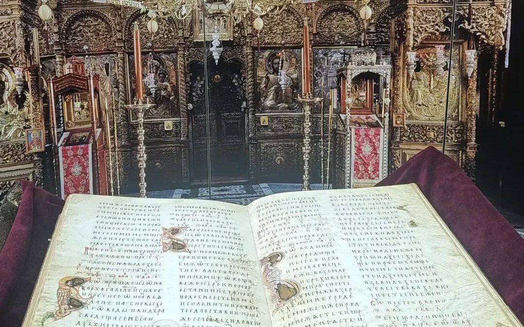 Посјета изложби „Божанско надахнуће – Мирослављево јеванђеље“