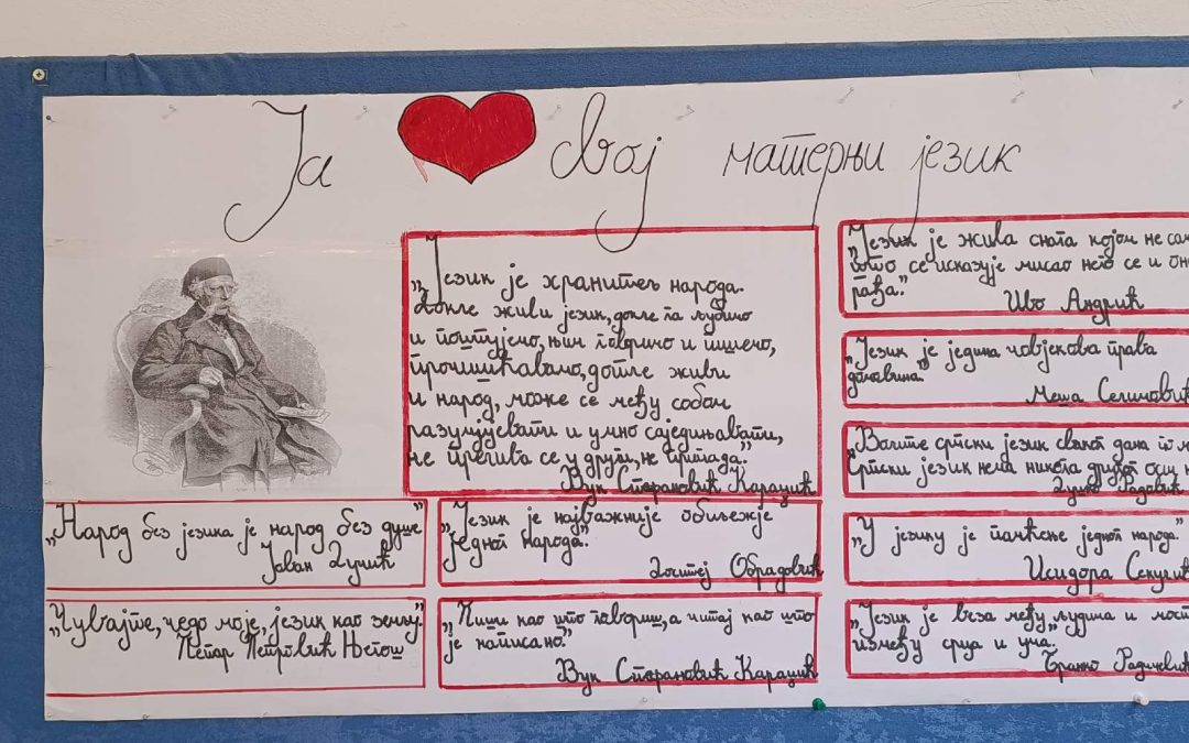 Обиљежен Међународни дан матерњег језика у нашој школи
