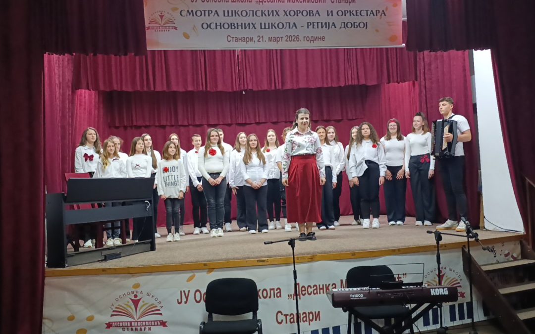 Наш хор први пут на регионалној смотри